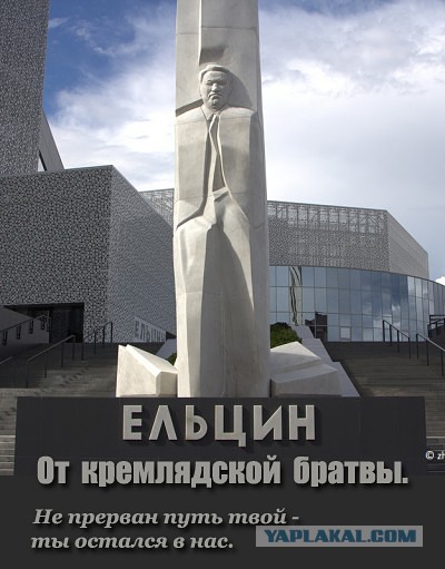 "Лихие 90-е": кладбища криминальных авторитетов в Екатеринбурге