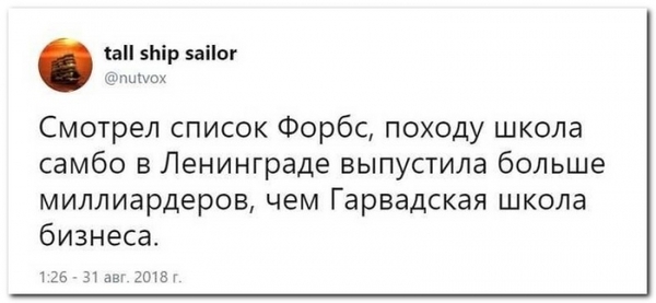 Смешные комментарии из социальных сетей 21.09.2018