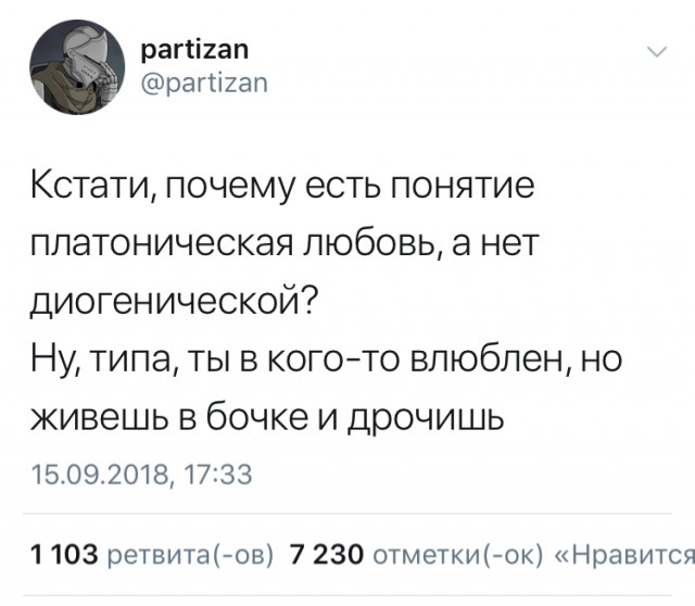 Нестандартный юмор