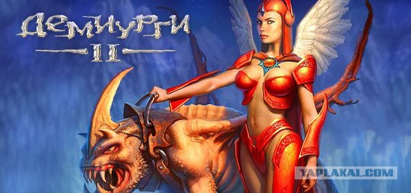 Duke, Diablo, Diablo2 и прочее