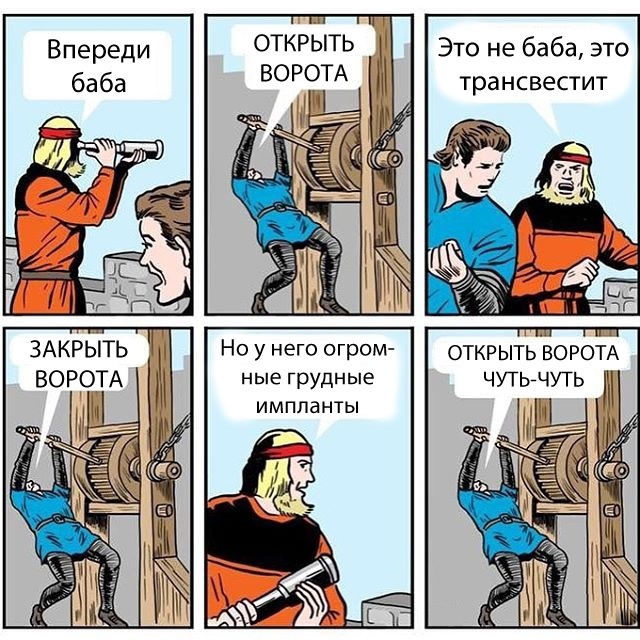 Сотка