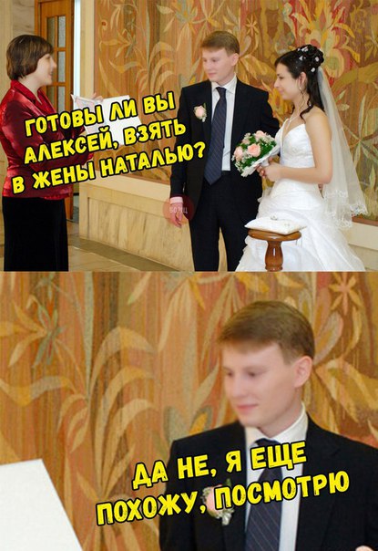 Не очень адекватный юмор