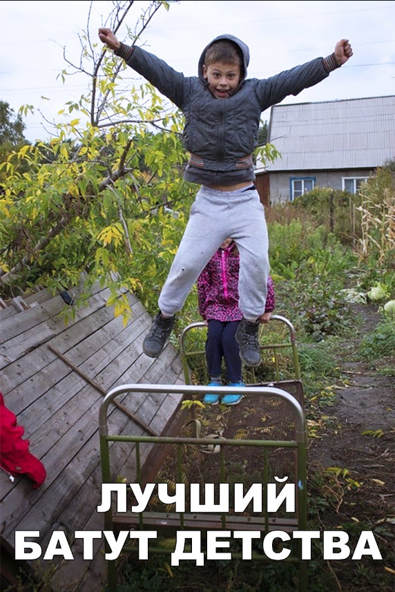 Нестандартный юмор