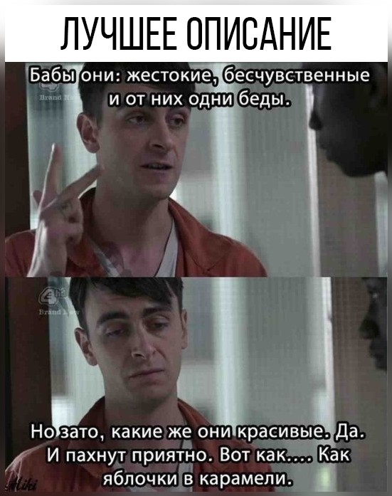 Нестандартный юмор