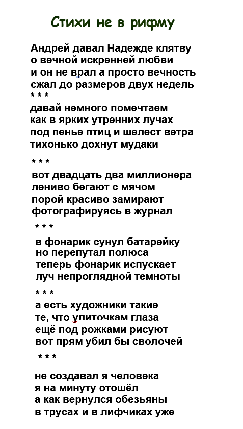 Анекдоты, истории и картинки с надписями