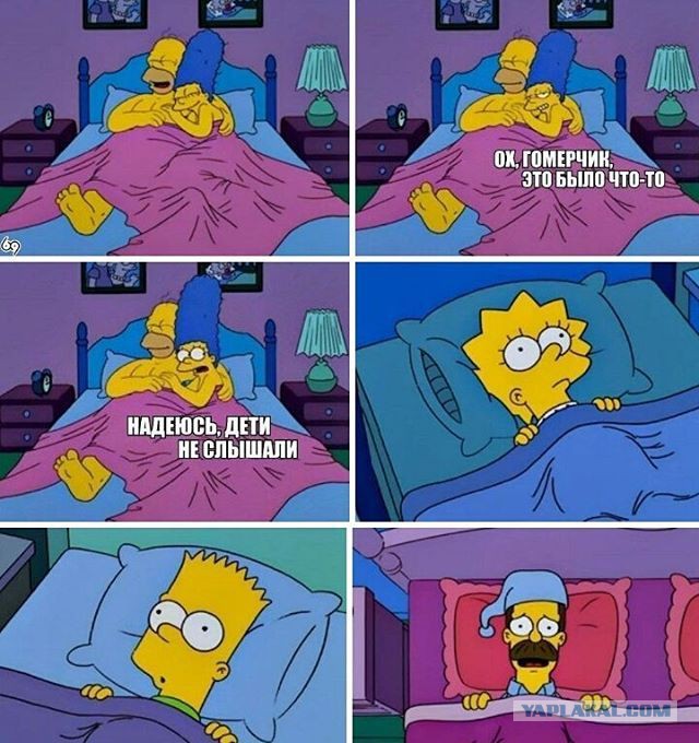 Сексуальный дурдом