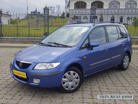 Куплю у ЯПовцев авто до 350 тысяч