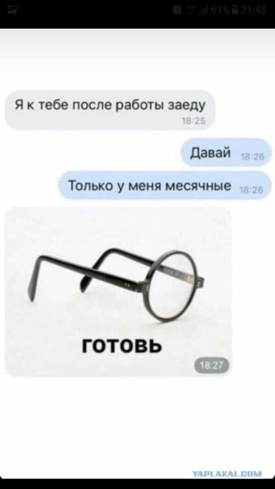 Белиссиммо