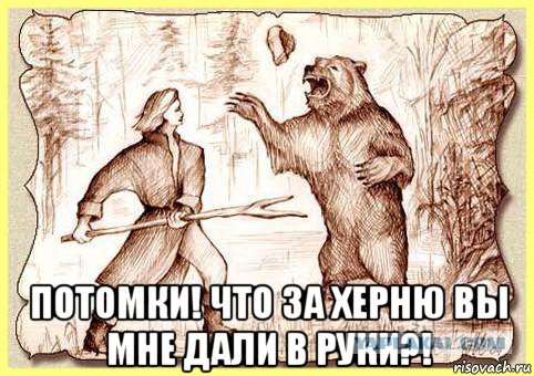 Китайская вилка. Новшества для борьбы с протестующими