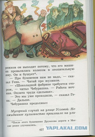 Книжка для самых маленьких