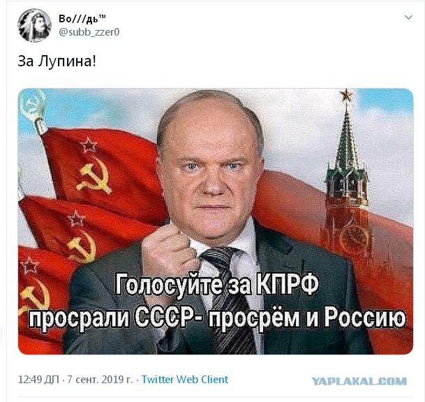 Диана Гурцкая согласилась петь для "Единой России" песню "Я НЕ ВИЖУ ДРУГИХ КАНДИДАТОВ"