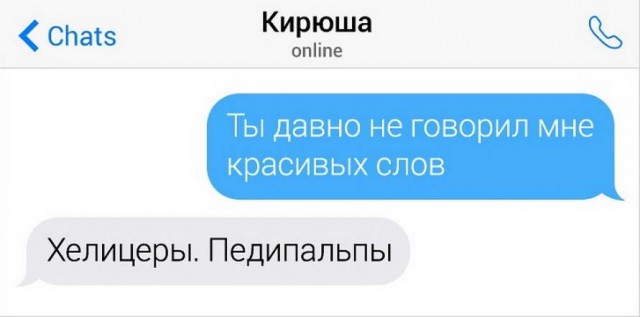 Дважды незамужняя и двое в багажнике. Переписок пост