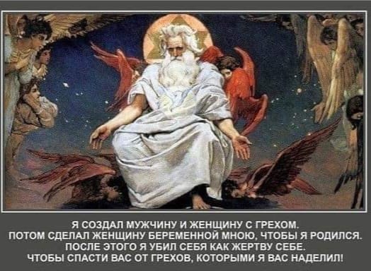 30 сребреников Иуды — сколько это в переводе на сегодняшние рубли