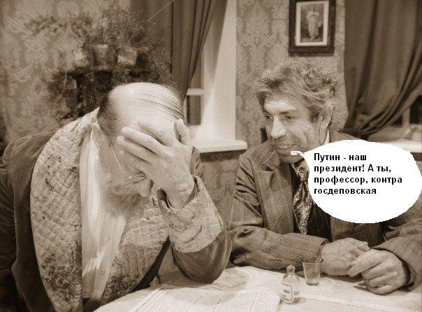 Владимир Владимирович меняет профессию