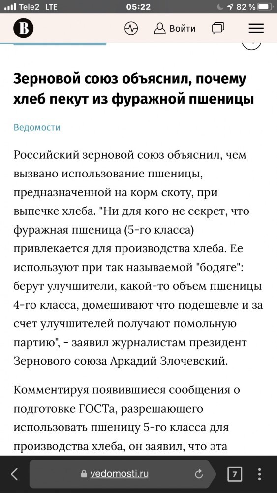 Логика Лукашенко: за перепродажу ресурсов из России нам должны еще и доплатить!