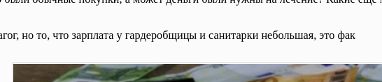 Долги отдают только трусы? Банкроство физических лиц принимает массовый характер