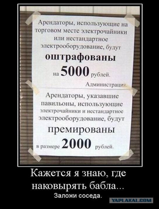 Объявления