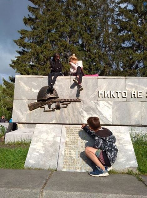 Подростковый деградант 23.09.19