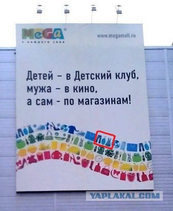 Mega... не MeGay