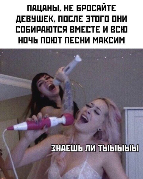 Бредзона 30.12.2019