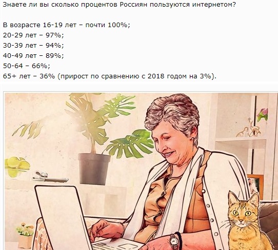 Онлайн-трансляция Послания президента Федеральному Собранию