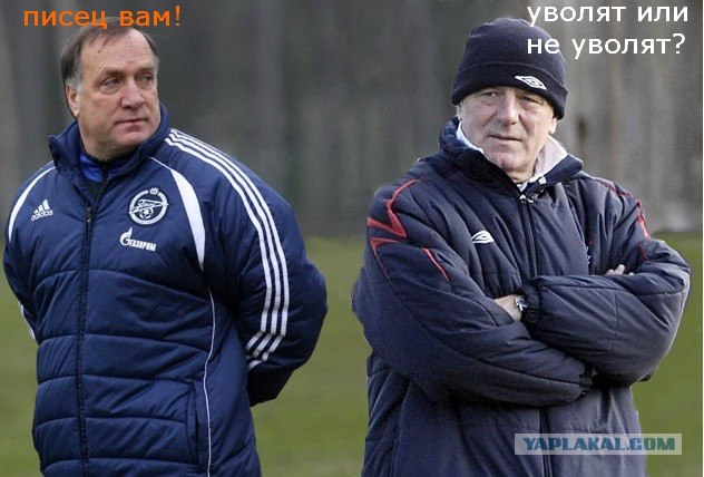 Кубок УЕФА 2008/2009