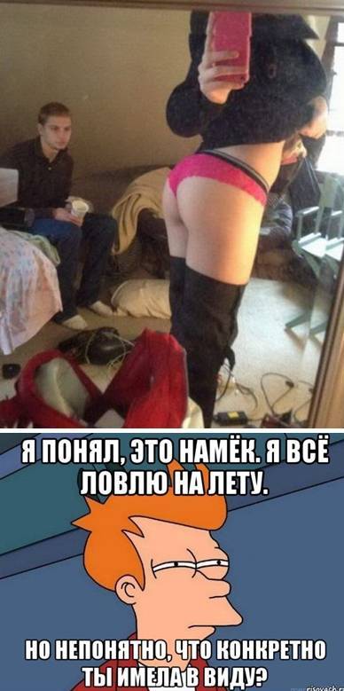 Чудики из социальных сетей 18.01.20
