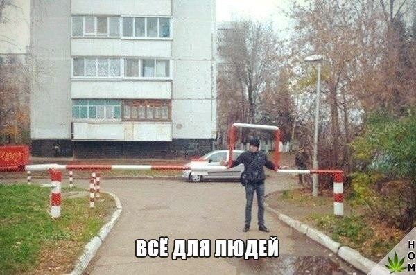 Субботний деградант 16.02.20