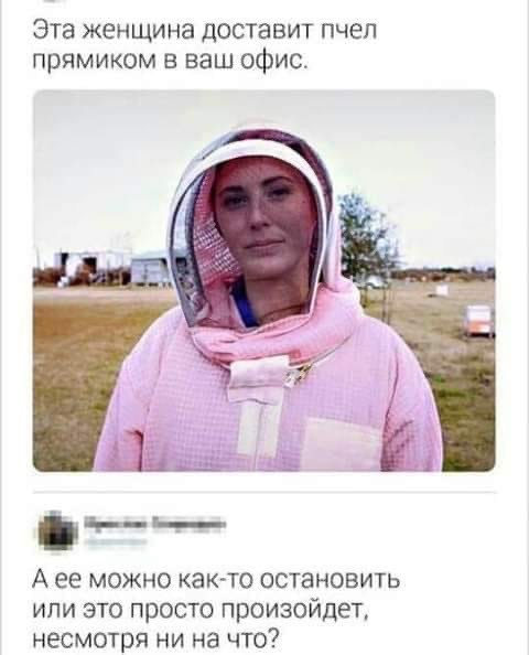 Не скуки для, а забавы ради