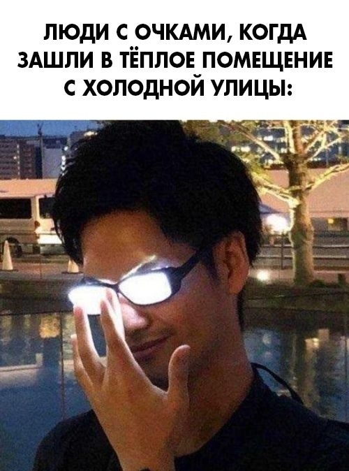 Юмор на любителя