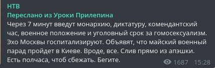 Путин обратится к россиянам из-за ситуации с коронавирусом
