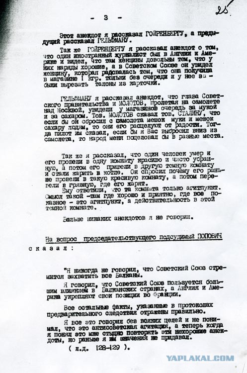 "В СССР делали только калоши?" А мы заглянули в заброшенный завод где делали роботов!
