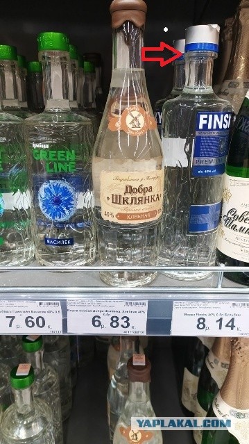 Купить Водку Veza В Рб Интернет Магазин