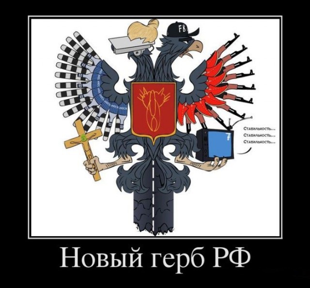 Герб на сайте правительства