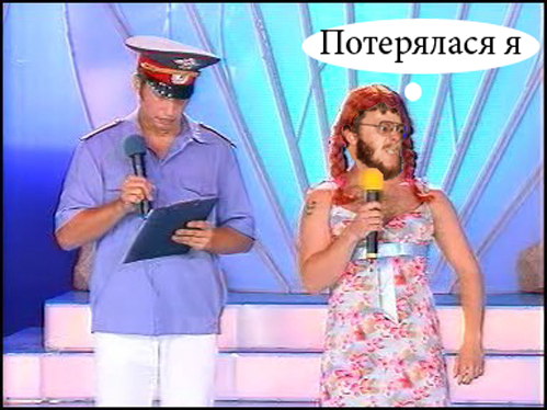 Фотожаба: Аццкий дирижер