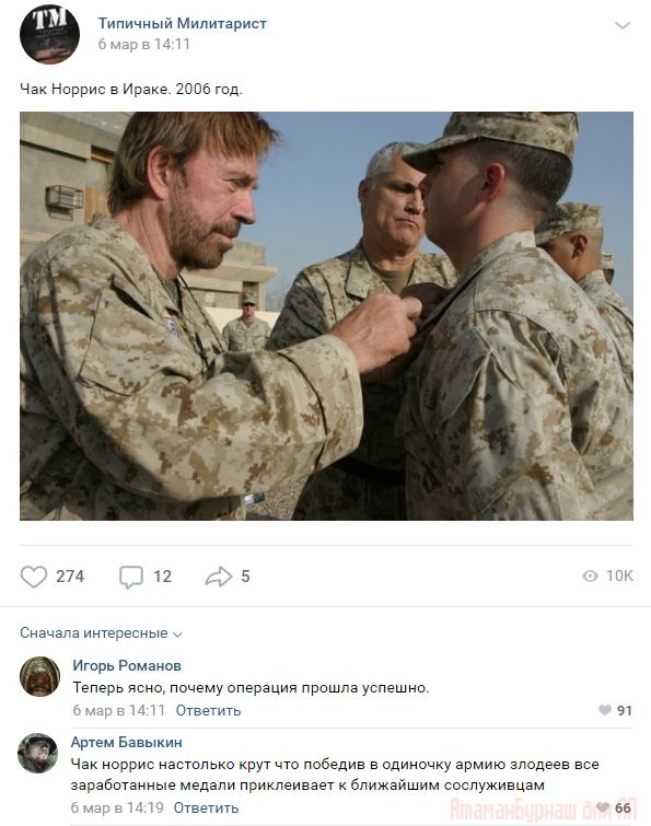 Комментарии к постам в разных группах, которые вызвали улыбку
