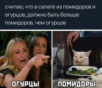 Так себе картинки 24.05.20