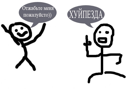 Фотожаба: Ваш стаж на ЯПе