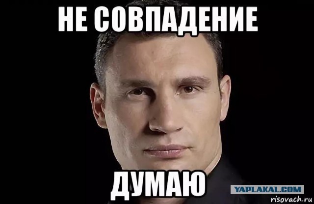 Как распознать предателя страны