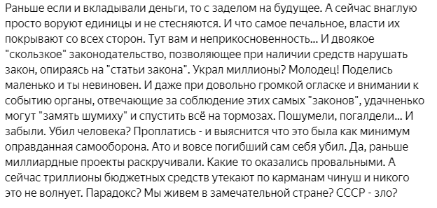 "Где зарыты народные деньги?" Четыре незавершенных советских проекта на которые ушли миллионы...