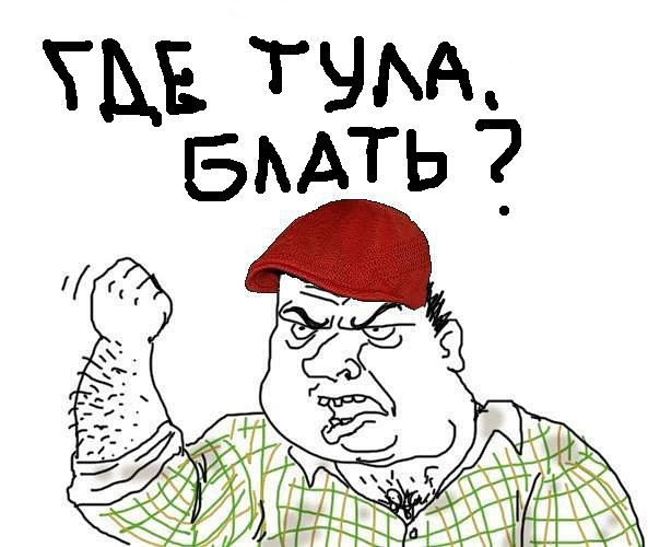 При чём тут москвичи?