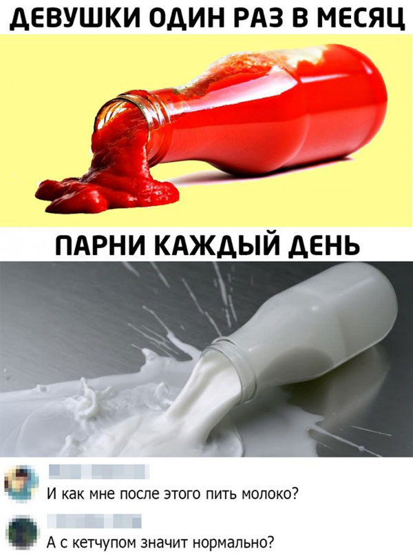 Свинегрет: картинки, надписи и прочее на 31.07 или №28
