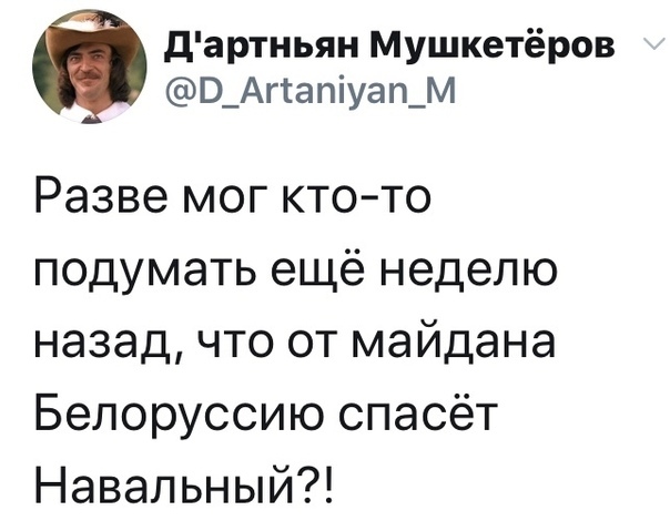 Алексей Навальный находится без сознания после отравления и экстренной посадки самолета в аэропорту Омска