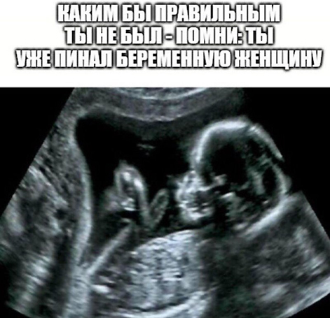 Шесть. Десят.
