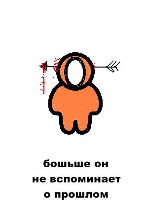 Милые человечки