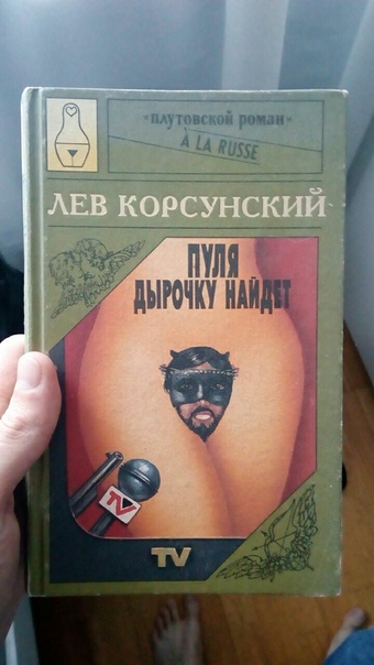 Февраль