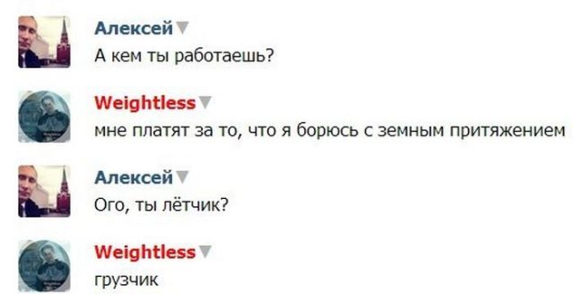 Картинки с надписями и всякие жизненные фразы