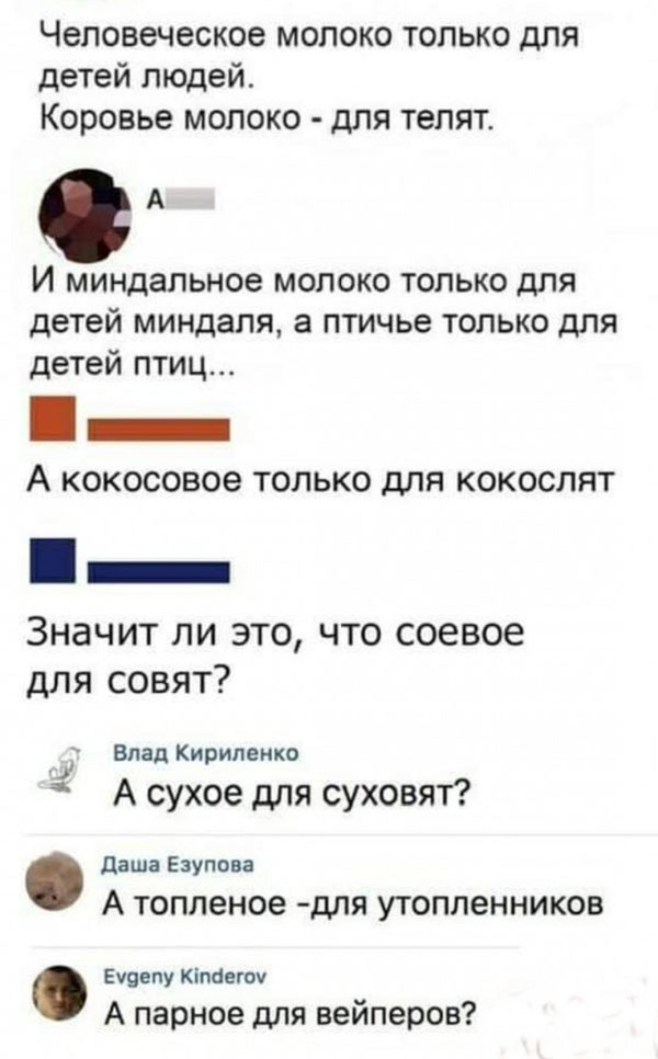 Роман Бабаян и баян