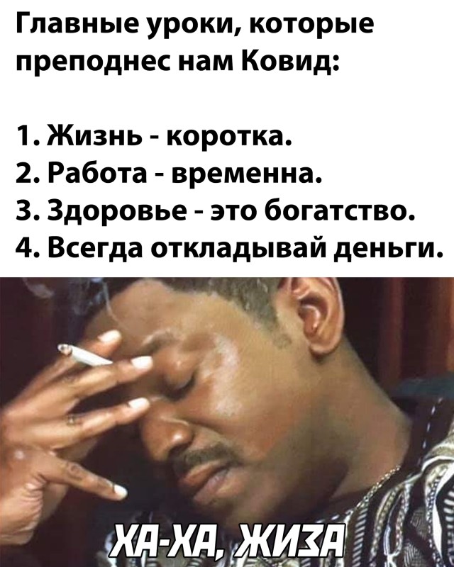 Картинки с надписями фразы и анекдоты