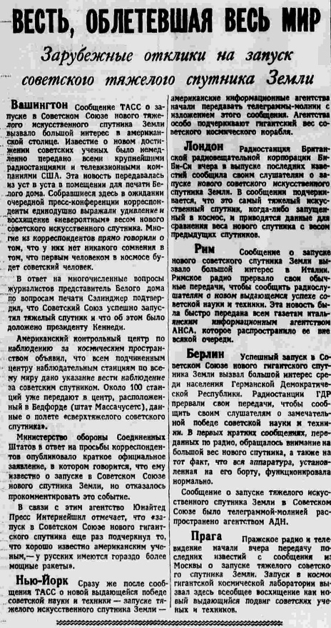 Штурм планеты бурь
